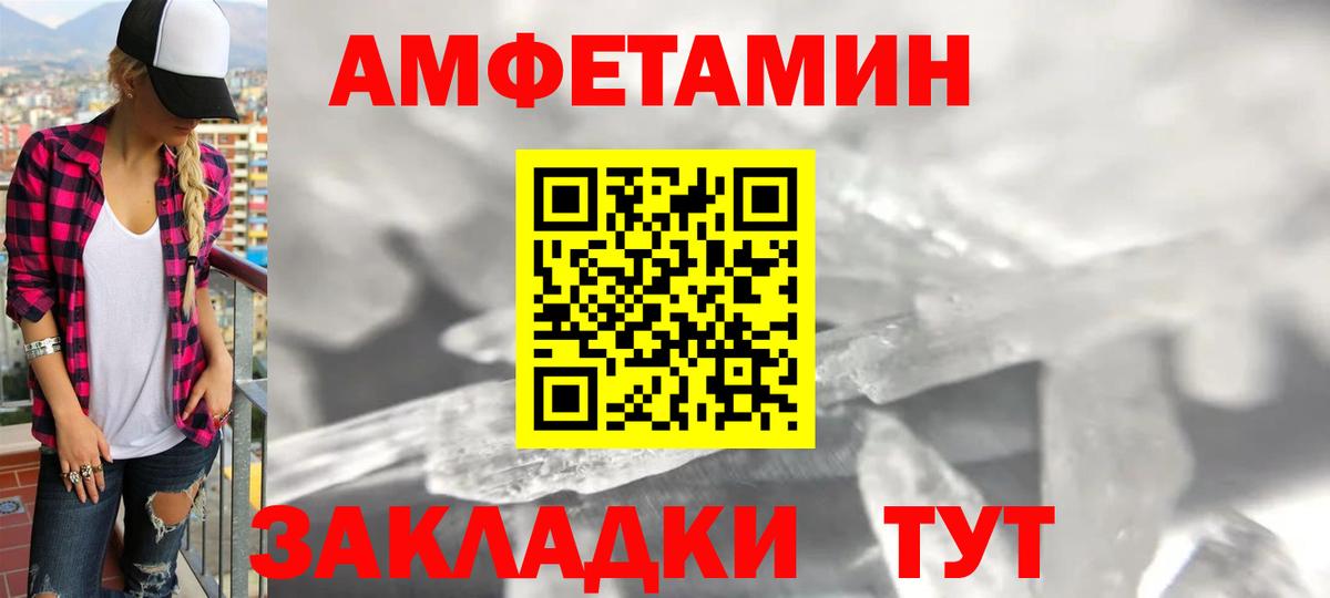 Коломна  Амфетамин  Вход с VPN  маркетплейс формула  АМФЕТАМИН 98% 