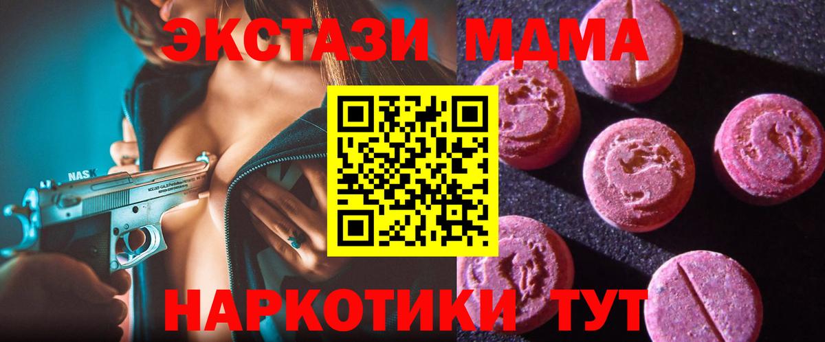 Ecstasy  Вход с VPN  Ecstasy Cube  Коломна  Ecstasy louis Vuitton 