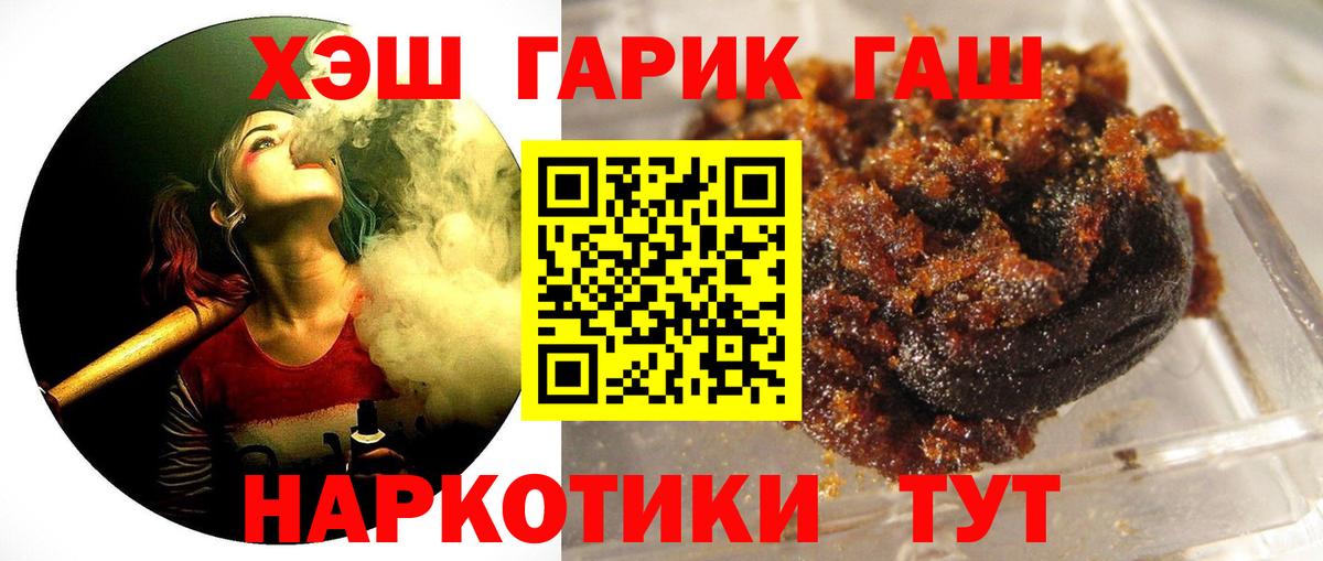 ГАШ гарик Коломна