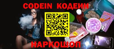 мяу мяу мука Краснодар