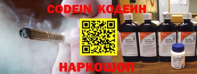 винт Краснознаменск