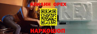 соль курить ск Краснокаменск