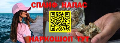 винт Краснознаменск