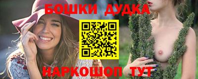 винт Краснознаменск