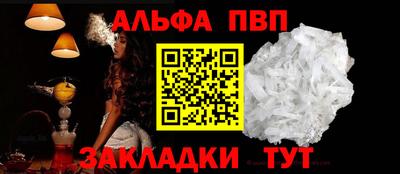 винт Краснознаменск
