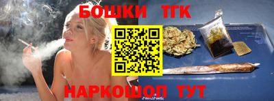 соль курить ск Краснокаменск
