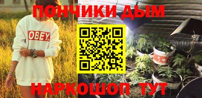 мяу мяу мука Краснодар