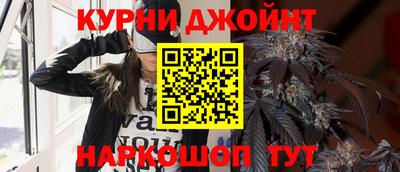 соль курить ск Краснокаменск