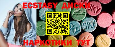 соль курить ск Краснокаменск