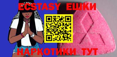 мяу мяу мука Краснодар