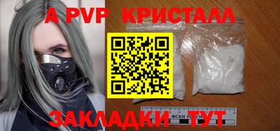 мяу мяу мука Краснодар