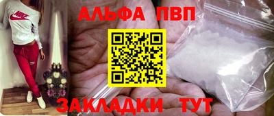 винт Краснознаменск