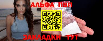 мяу мяу мука Краснодар