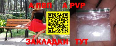 соль курить ск Краснокаменск