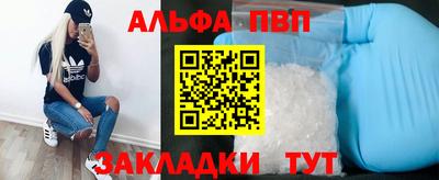мяу мяу мука Краснодар
