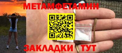 мяу мяу мука Краснодар