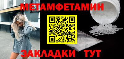 винт Краснознаменск