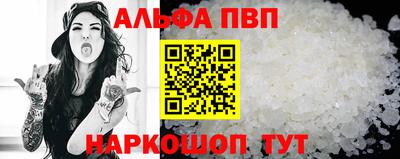 винт Краснознаменск