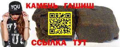 соль курить ск Краснокаменск
