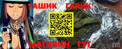 соль курить ск Краснокаменск