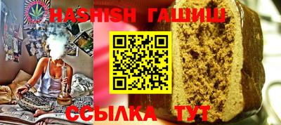соль курить ск Краснокаменск