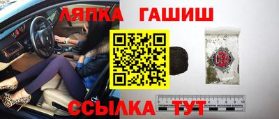 винт Краснознаменск