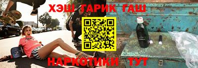 винт Краснознаменск