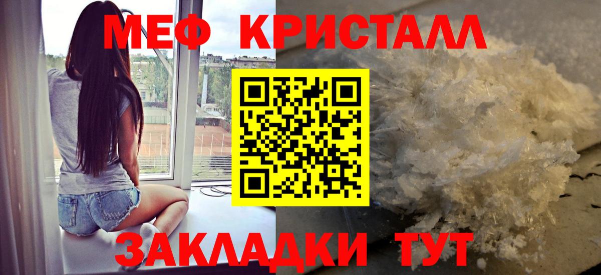 Мефедрон  Коломна
