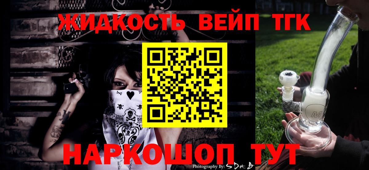 купить наркоту  kraken ТОР  Коломна  Вход с VPN  Дистиллят ТГК THC oil  ТГК концентрат 