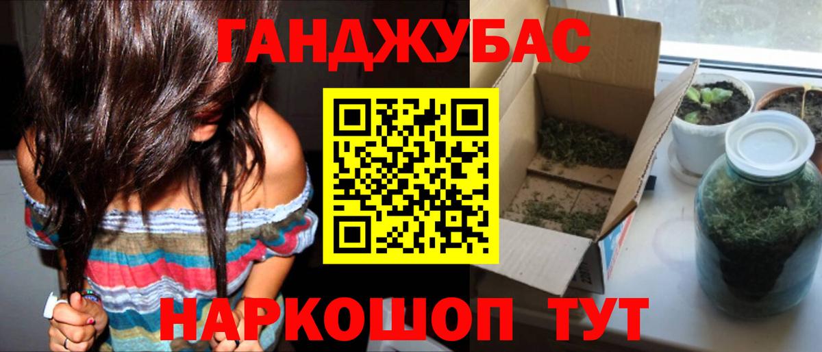 Каннабис VHQ  Канабис AK-47  Конопля Amnesia  Вход с VPN  Коломна  Бошки марихуана Bruce Banner 